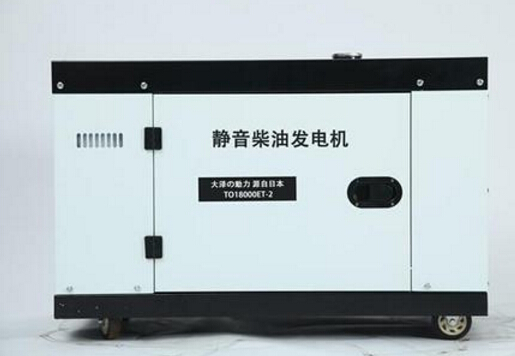 武平科克12kw小型柴油发电机组